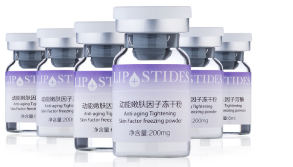 丽普司肽护肤品怎么样？