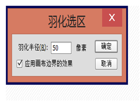 PS混丰烧练内克常修稳里图片渐变透明怎么做？