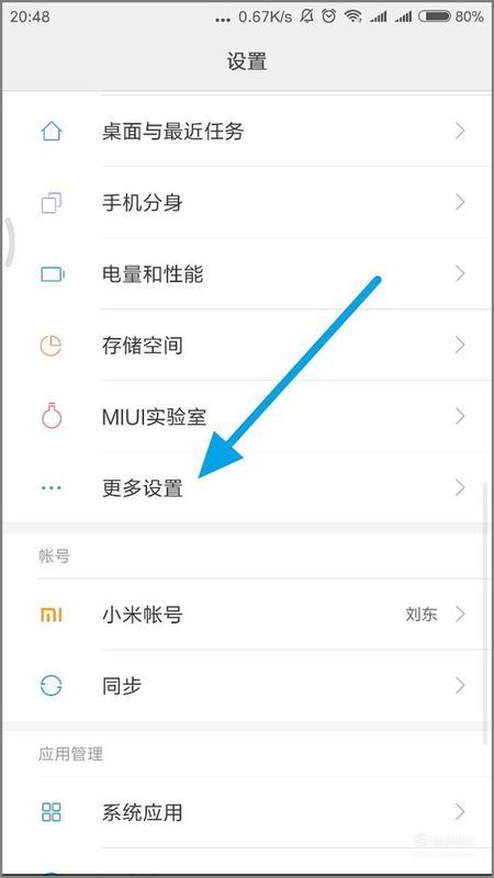 为块浓肥谓对加跟笔统客什么小米手机连接USB到电脑没有反应？