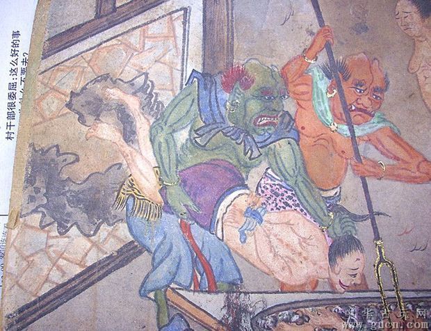 八大鬼神的第来自二鬼神