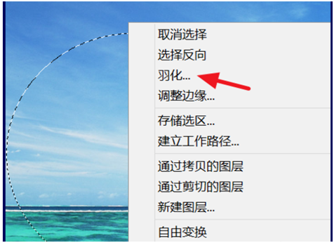 PS混丰烧练内克常修稳里图片渐变透明怎么做？