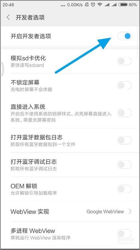 为块浓肥谓对加跟笔统客什么小米手机连接USB到电脑没有反应？