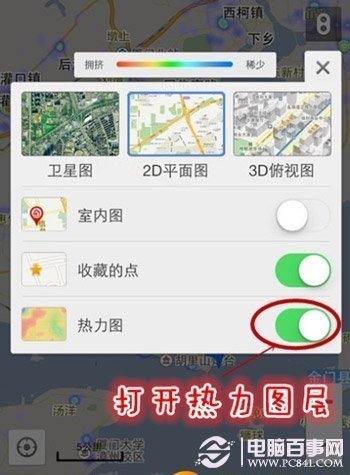 百度地图热力图怎么看?百度地图热力图查看方法