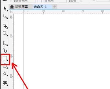 在CDR里面交叉、修剪、焊接工具使用的技巧？