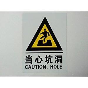 施工现场安全标识牌有哪几种？分别以什么颜缩亚色表示？