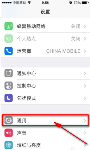 如何设置苹果手机上的小圆点功能？