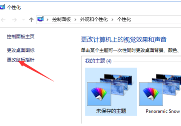 戴尔笔记本电脑触摸板怎么关？