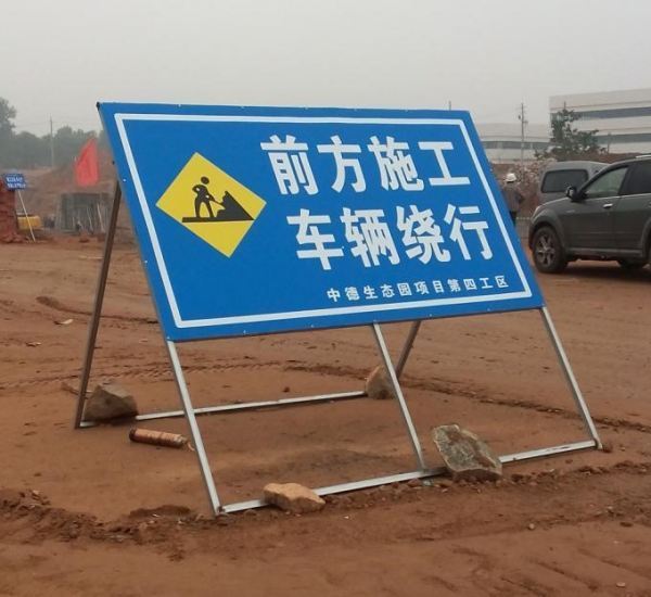 施工现场安全标识牌有哪几种？分别以什么颜缩亚色表示？