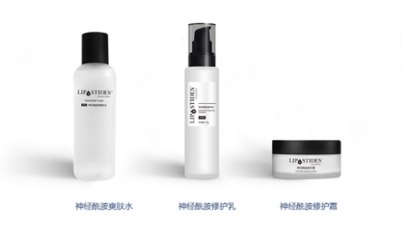 丽普司肽护肤品怎么样？