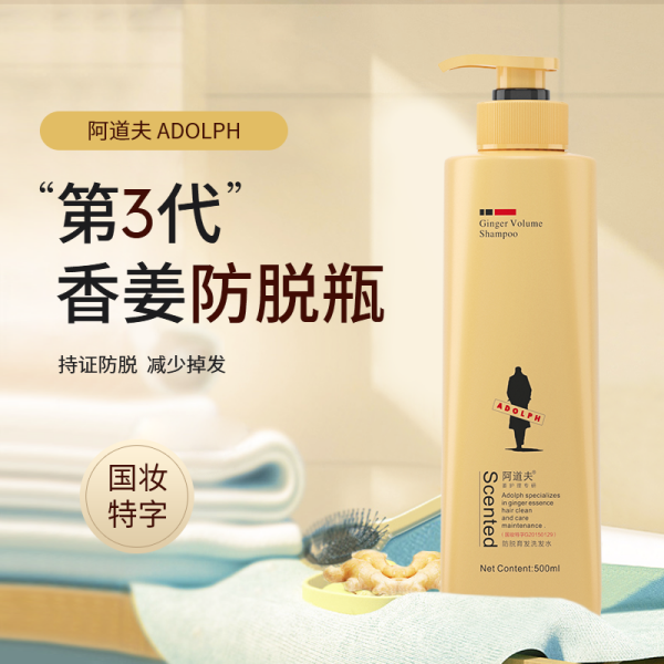 茶麸洗发有什么好处？