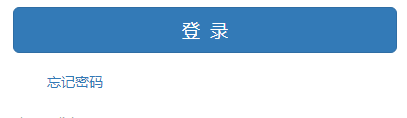 中国集邮网上营业厅