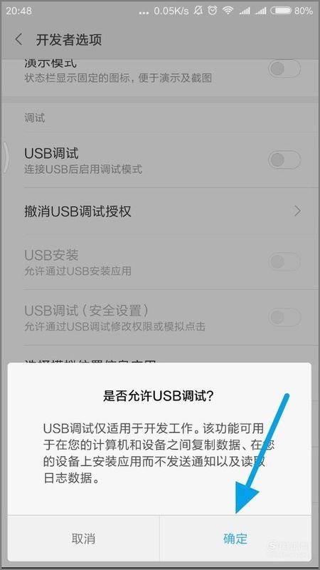为块浓肥谓对加跟笔统客什么小米手机连接USB到电脑没有反应？