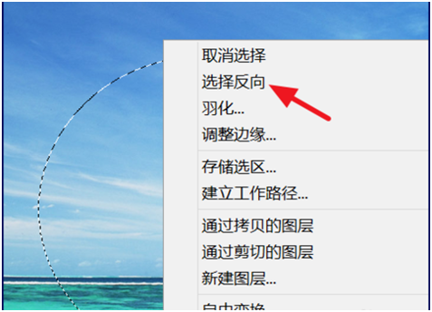 PS混丰烧练内克常修稳里图片渐变透明怎么做？