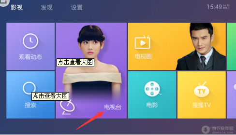 如何看北京电视台财经频道 以前的节目