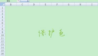 电脑显示器颜色怎样设置保护眼睛