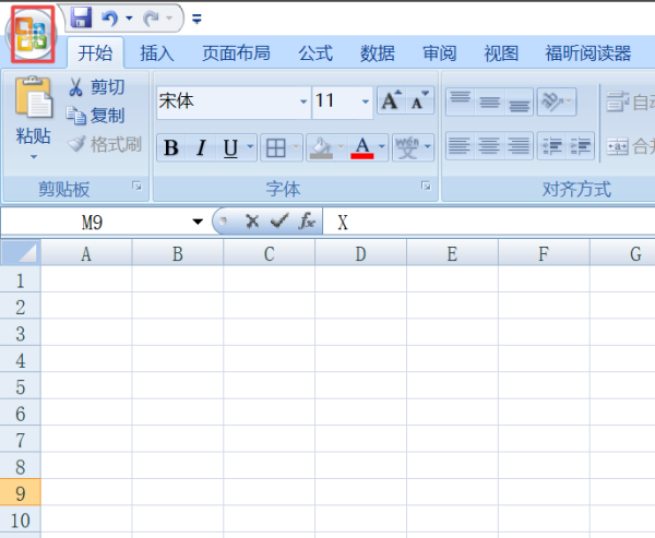excel中如何启用宏