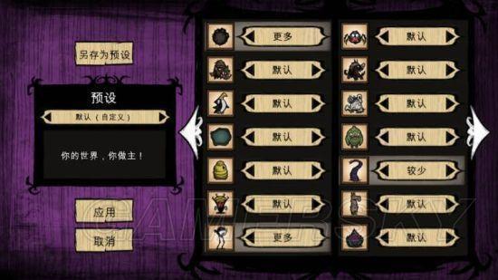 《饥荒》韦伯蜘蛛人超长生存向玩法图文解来自析