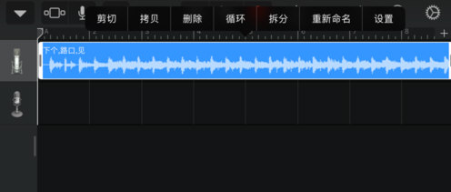 苹果手机怎么用库乐队设置铃声