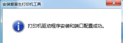爱普生L365怎么扫描？