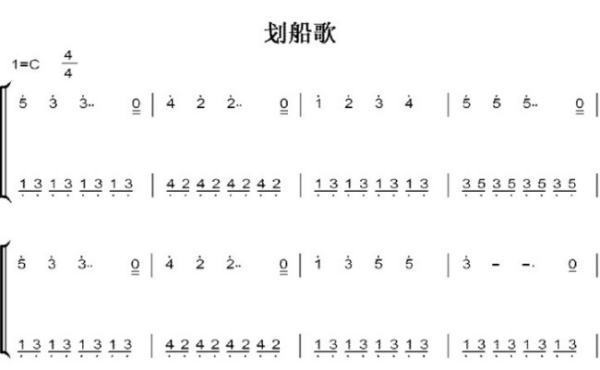 简单又好听的钢琴简谱