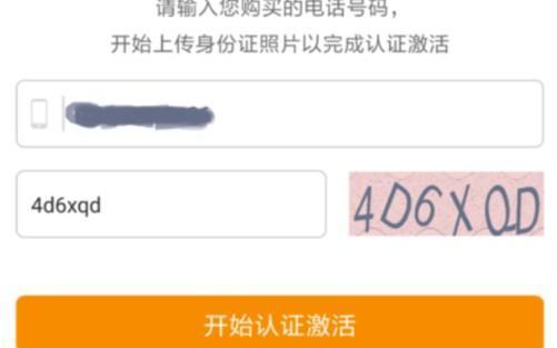 流量卡是怎么？流量卡是怎么用的？