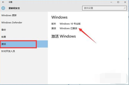 Windows许可证即将过期怎么办