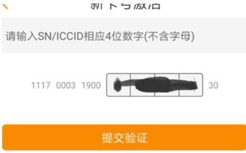 流量卡是怎么？流量卡是怎么用的？
