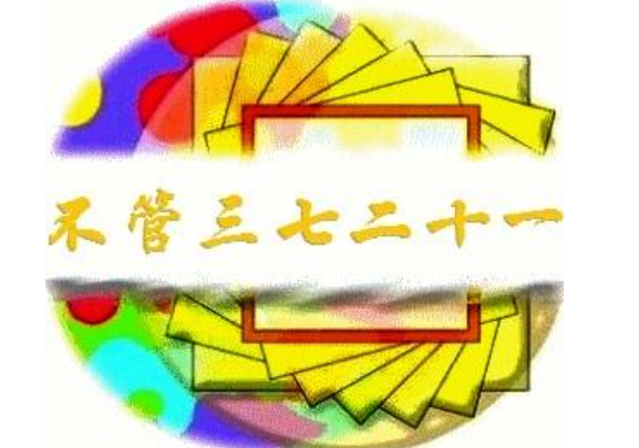 午休小游戏，中午办公室都要金获风住迅推表助带玩游戏