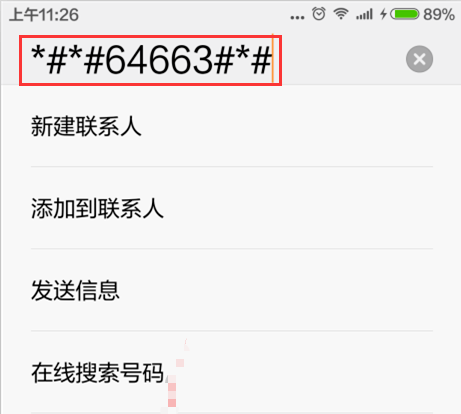 oppo手机屏因大制走根热触摸屏失灵怎么办？