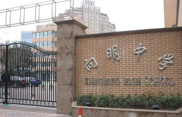 上海市向明中来自学好吗？有什么方面的特长？