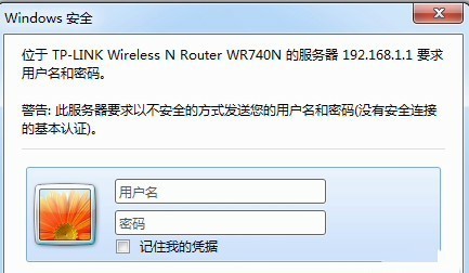 moshujia 无线网络的密码怎么改
