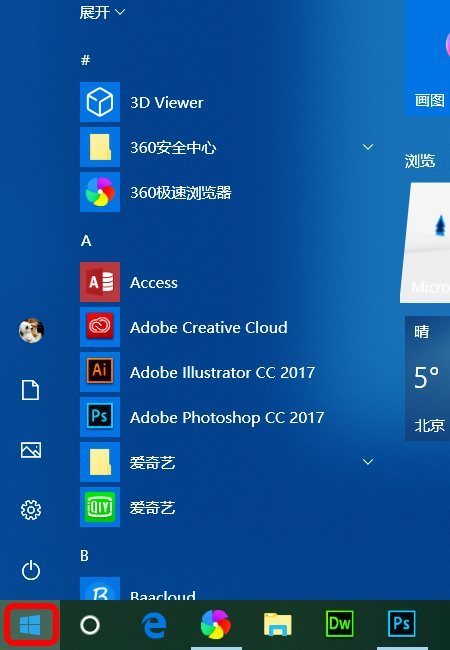 笔指啊供操测燃记本一键还原怎么操作。。