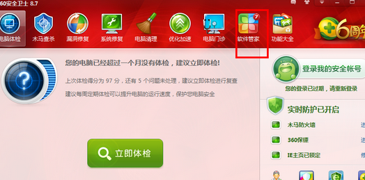 电脑未安装音频设备，应该怎么处理呢？