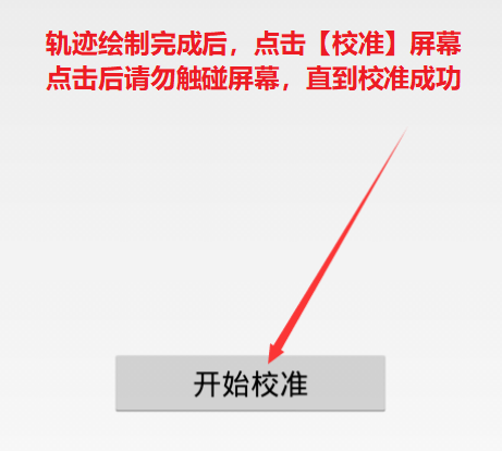 oppo手机屏因大制走根热触摸屏失灵怎么办？
