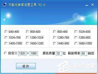 电脑屏幕模糊怎么办?