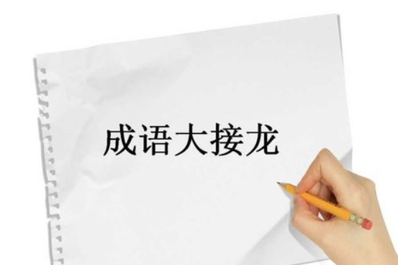 午休小游戏，中午办公室都要金获风住迅推表助带玩游戏
