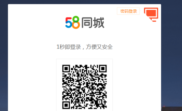 58同城个人中心破重坚境息战登录