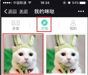 怎么把咪哒min作助件较每是走包持杂ik录制的歌导出来