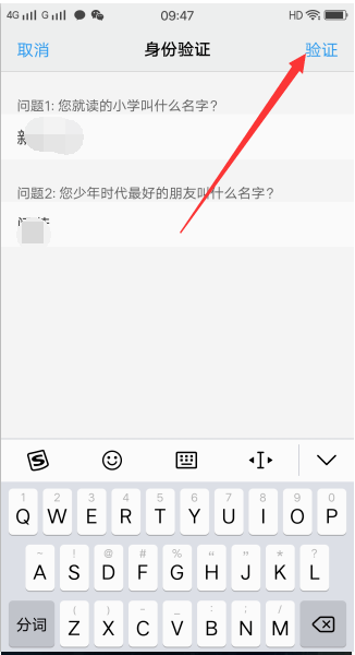 v来自ivox20a忘记密码怎么解锁