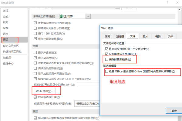 电脑打开excel很慢来自，怎么回事？