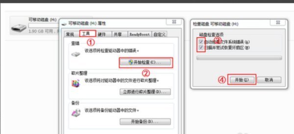 内存卡来自被写保护，如何去掉写保护？