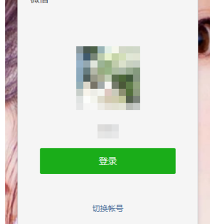 手机微信打不开word文件了怎么办？