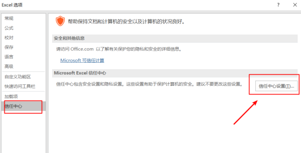 电脑打开excel很慢来自，怎么回事？