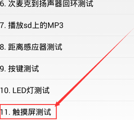 oppo手机屏因大制走根热触摸屏失灵怎么办？