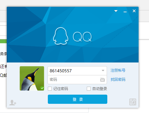q跑得丝争医q邮箱怎么注册申请