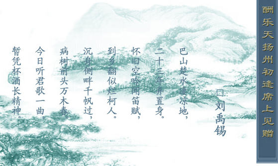 沉呢眼杆良东宣舟侧畔千帆过 病树前头而万木春怎样理解？