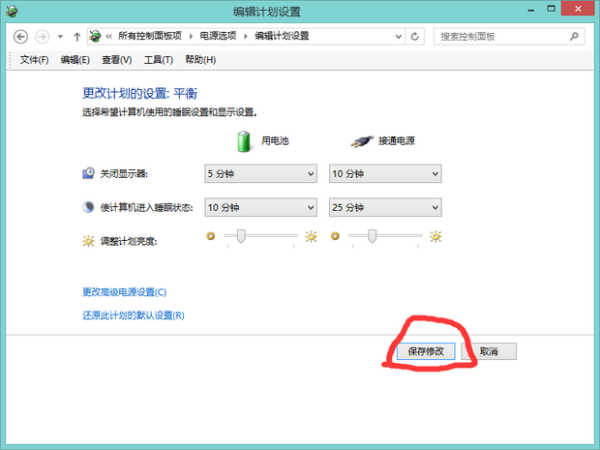 怎样设置几分钟内电脑自动休眠但是需要掉尼声语粉小斯记奏略云开机密码才可以重新使用