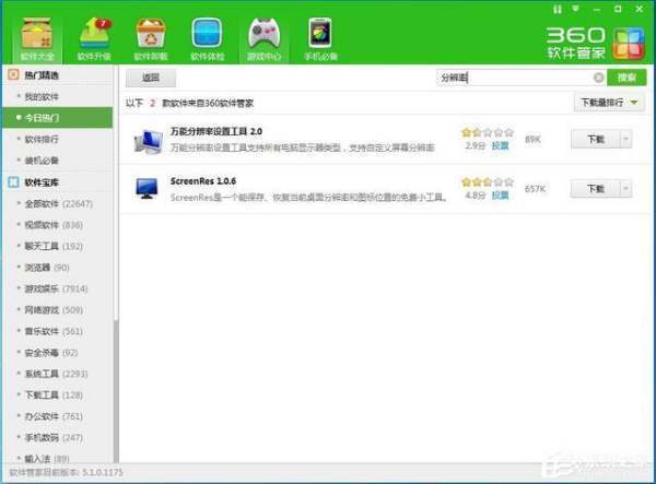 电脑屏幕模糊怎么办?