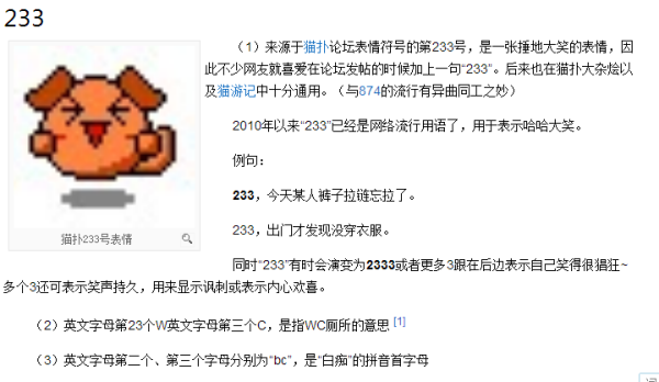 求23333333猫扑论坛原图