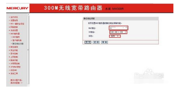 怎么设置路由器网速最快